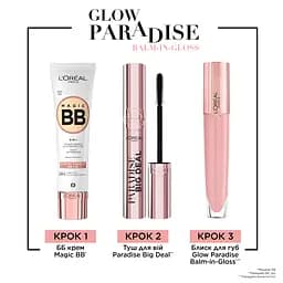 Блиск-сиворотка для губ L'Oreal Paris Glow Paradise відтінок 404 (Assert) 7 мл (AA265200) - мініатюра 4
