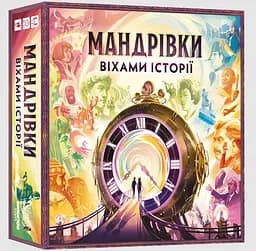 Настільна гра Lord of Boards "Мандрівки віхами історії"