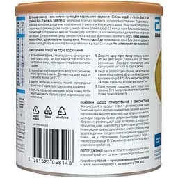 Суха молочна суміш Similac Gold 2, 400 г - мініатюра 3