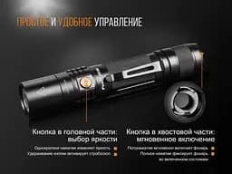 Ліхтар ручний Fenix UC35 V20 CREE XP-L HI V3 - мініатюра 13