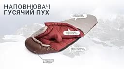 Спальник з натуральним пухом Naturehike Snowbird NH20YD001 розмір L коричневий 560 г - мініатюра 15