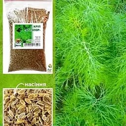 Насіння Весна Кріп Алігатор 500 г (19160)