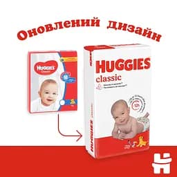 Уцінка. Підгузки Huggies Classic J-Pack 5 (11-25 кг), 76 шт. - мініатюра 7