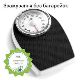 Ваги підлогові ADE BM 708 Victoria механічні чорні (BM708) - мініатюра 2