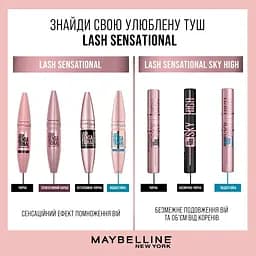 Туш для вій Maybelline New York Lash Sensational Sky High відтінок чорний 7.2 мл (B3336002) - мініатюра 8