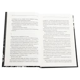 Книга Останнє полювання - Жан-Крістоф Ґранже КСД (9786171519084) - мініатюра 4