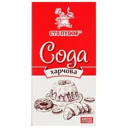 Уцінка. Сода Сто пудов харчова 400 г (857571)