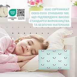 Наволочка на подушку Ideia Papaella  50х70 см бязь (8000035453) - мініатюра 4