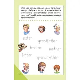 Міні-книжка "Вчимося з Міні. English" 772032 Середній рівень, 16 сторінок - мініатюра 5