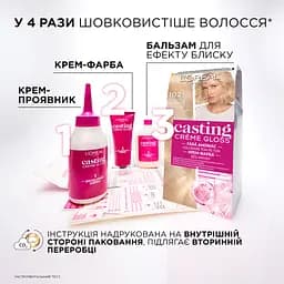 Фарба-догляд для волосся без аміаку L'Oreal Paris Casting Creme Gloss відтінок 810 Перламутровий блонд 120 мл (A5775476) - мініатюра 8