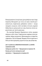 FORTNITE Втеча із занедбаного заводу. Друга місія Боба «Зухвальця» Купера - мініатюра 8