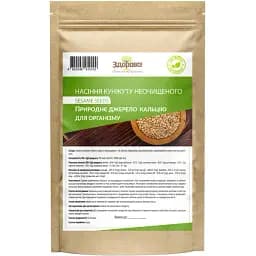 Кунжут Здорово! Білий нешліфований Індія 250 г