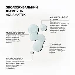 Зволожувальний шампунь для всіх типів волосся Aquamatrix Triology. - мініатюра 5