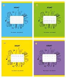 Зошити учнівські 12 аркушів коса лінія Тверда Фон (Монохром), 25 шт. в упаковці