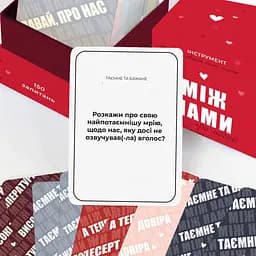 Гра настільна Між нами Про кохання Memo Games 0006MG для пар - мініатюра 4