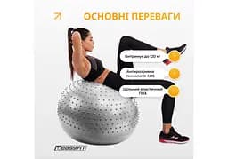 Фітбол 65 см EasyFit Hybrid сірий (фітбол напівмасажний) (EF-3011-GY) - мініатюра 3