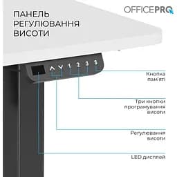 Стіл Officepro з електрорегулюванням висоти (ODE1260WB) - мініатюра 7