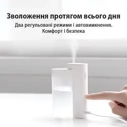 Портативний зволожувач Sothing Geometry 260ml DSHJ-H-002 White - мініатюра 8