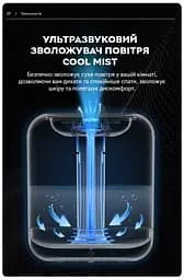 Зволожувач повітря портативний KC-019 аромадифузор електричний 1L акумулятор 2000mAh Kinscoter hoz0012523 - мініатюра 9
