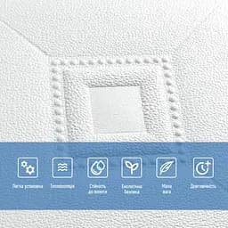 Панель 3D SW-00003305 700х690х5 мм