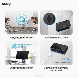 Комутатор 5-портовий некерований Cudy GS105D гігабітний (73-00505) - мініатюра 5
