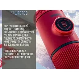 Еспресо-кавоварка Wacaco Nanopresso 18 барів 80 мл з чохлом Червоний - мініатюра 10