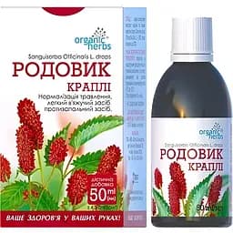 Кровохлебка капли ФітоБіоТехнології 50 мл