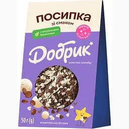 Посипка кондитерська фігурна Добрик Шоколад-пломбір 50 г