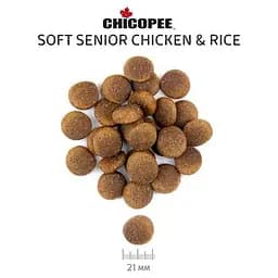 Сухий корм Chicopee (Чикопі) CNL Senior Soft Chicken & Rice 15 кг для літніх собак від 7 року життя всіх порід - мініатюра 2