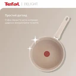 Сковорода Tefal Deligh 20см алюміній бакеліт бежевий kuh0014410 - мініатюра 3