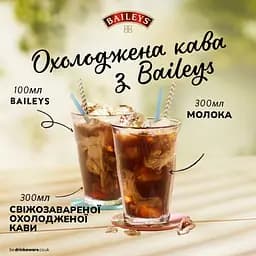 Лікер Baileys, 17%, 0,375 л (72691) - мініатюра 4