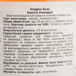 Вино Kingpin Rose рожеве сухе 0.75 л - мініатюра 4