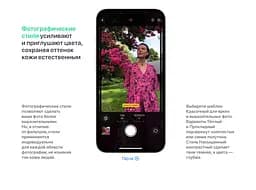 Смартфон Apple iPhone 13 mini 128GB Midnight [MLK03] Б/В [166535] - мініатюра 12