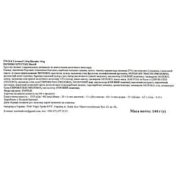Печиво Twix Caramel Centres 144 г - мініатюра 3