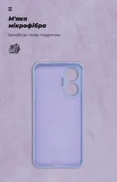 Чехол ArmorStandart ICON для Xiaomi Poco F7 Camera cover Lavender (ARM80368) - мініатюра 4