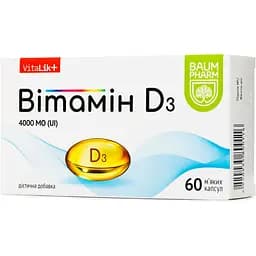 Витамин Д3 Baum Pharm 4000МЕ 60 капсул