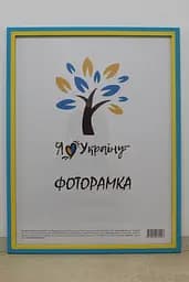 Фоторамка 30х42, прапор, 1611-50U, СКЛО + ДВП                                                                                                                                                                                                                                                                                                                                                                                               