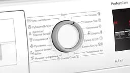 Пральна машина Bosch з фронтальним завантаженням WLP20265BL, 6.5кг, 1000, A++, 45см, Дисплей, Білий (WLP20265BL) - мініатюра 4