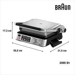Електрогриль притискний Braun MultiGrill 7 CG 7044 - мініатюра 3