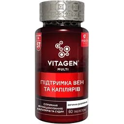 Диетическая добавка Vitagen Комплекс №57 Поддержка вен и капилляров 60 таблеток
