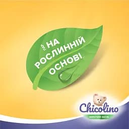 Уцінка. Засіб для миття дитячого посуду Chicolino, 500 мл  - мініатюра 3