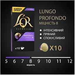 Уцінка. Кава мелена L'OR Espresso Lungo Profondo, капсули 52 г (809871) - мініатюра 11
