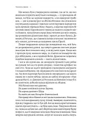 Навола - мініатюра 7