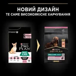 Сухий корм Purina Pro Plan Small & Mini Adult 1+ Sensitive Skin для дорослих собак дрібних порід з чутливою шкірою з лососем 700 г (12272469) - мініатюра 11