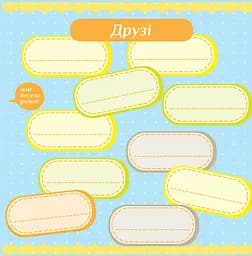Альбом EVG 20sheet Baby collage Blue (20sheet Baby collage Blue w/box) - мініатюра 4