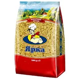Макаронные изделия Ярка Ракушка мелкая 10 мм 1 кг