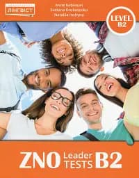 ZNO Leader Tests B2
