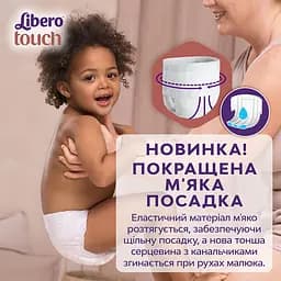 Підгузки-трусики Libero Touch Pants 3 (5-9 кг), 38 шт. - мініатюра 3