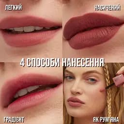 Помада-тінт для губ Maybelline New York Super Stay Teddy Tint відтінок 30 (Coquettish) 5 мл (B3500400) - мініатюра 8