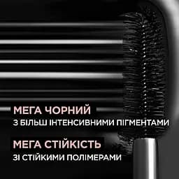 Туш для вій L'Oreal Paris Air Volume 30H Mega Black 9.4 мл (AA361100) - мініатюра 5